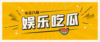 全民参与反差大赛-挑战你的创意极限