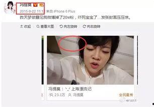 娱乐主播吃瓜,揭秘娱乐圈幕后真相