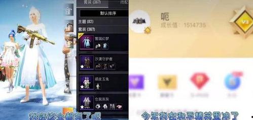 小乔吃瓜娱乐抖音号